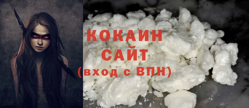 как найти закладки  Касимов  Cocaine Колумбийский 