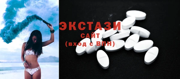 ECSTASY Белокуриха