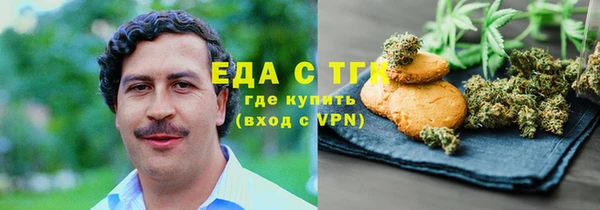 прущая мука Беломорск