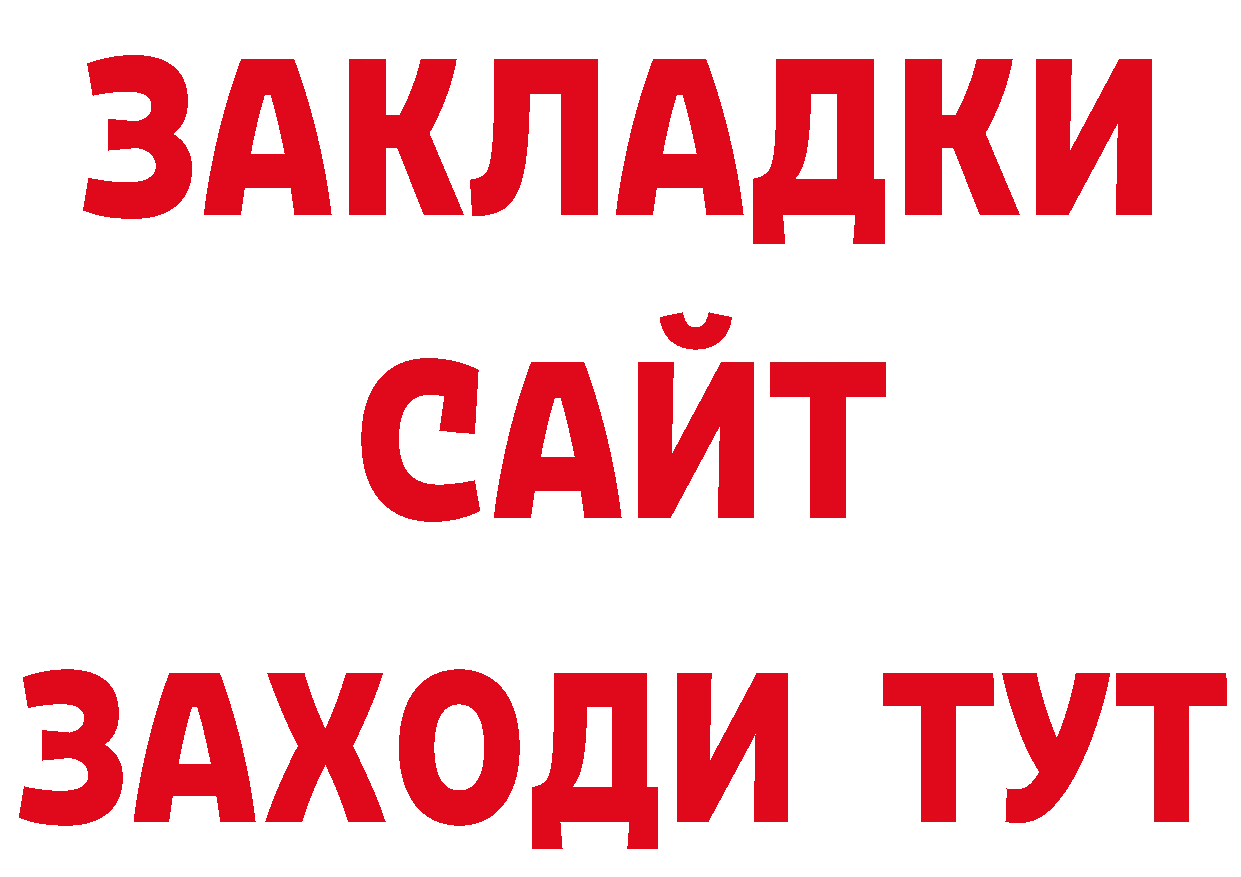 Как найти наркотики? маркетплейс как зайти Касимов